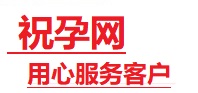 岳普湖捐卵试管助孕机构-代媽网